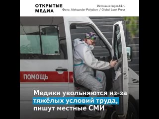 free в костроме не хватает бригад скорой помощи горожане ждут медиков по 18 часов hd