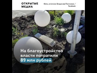 free на урале мэр дал интервью на фоне надписи боже храни навального hd