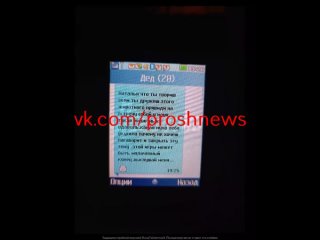 free чернильница боится своего хахаля и оскорбляет мужа hd