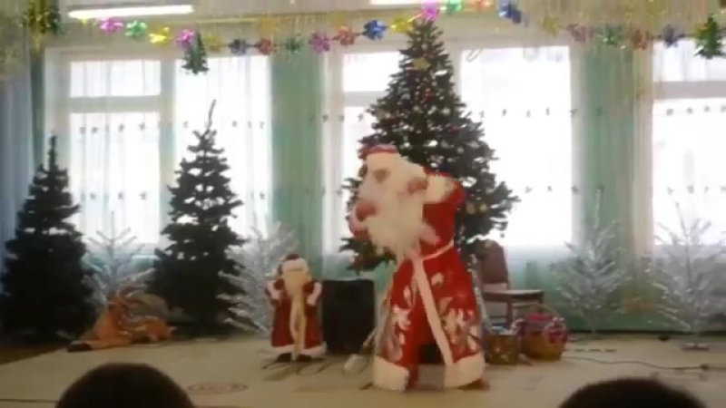 free позитивный дед мороз на утреннике молодые кнопку повтор бесподобно дед мороз супер дед мороз класс кто не верит тому hd