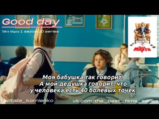 free фрагмент тëтя марта виталия корниенко марта самсонова вова левченкокирилл вова ягановфедя даниил саридитоха hd