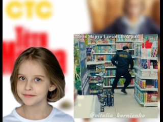 free тëтя марта 1 сезон 15 серия да нифига не как то она в меня стреляла а если в глаз ариана глушкова виталия корниенко hd