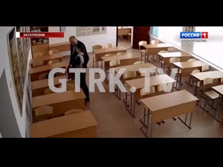 free в башкирии уволят учителя за приставания к школьнице hd