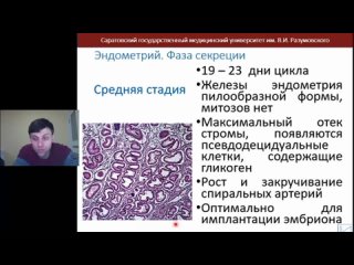 free лекция 11 для студентов 3 курса лечебного факультета и мпд болезни половых органов молочной железы hd