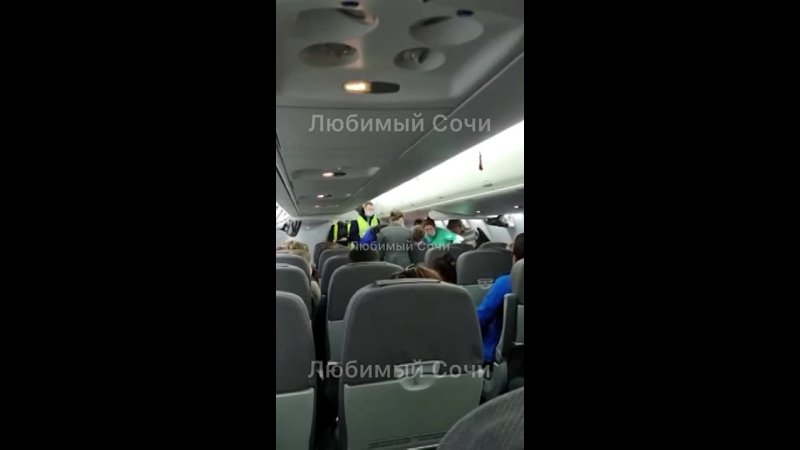 free рейс сочи ярославль молодые пассажир видео рейс сочи яросла 1 hd