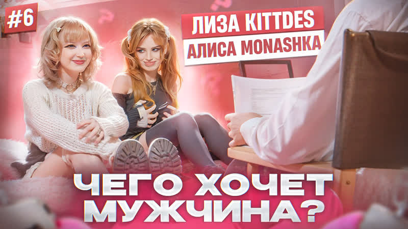 free горячий зимний вечер с лизой и алисой чего хочет мужчина 6 english subtitles hd