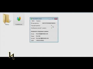 free prokmlm урок 1 активация программы создание ключа первого уровня key1 hd