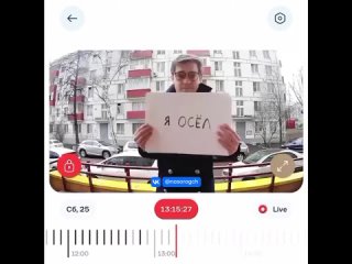 free парень из питера через домофон просит прощение у своей девушки hd