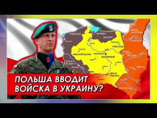 free важно расплата польши за русофобию не за горами разрыв дипломатических отношений aftershock news hd