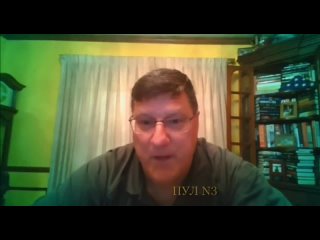 free американский военный аналитик скотт риттер украина купилась на обещание что она сможет присоединиться к нато hd