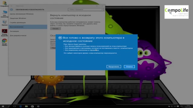 free как переустановить windows 10 на компьютере или ноутбуке сброс виндовс 10 на заводские настройки hd