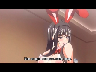 free rus subs bikyaku seido kaichou ai 01прекрасные ножки секс рабыни и президента студсовета ай 118 hentai hd хентай hd