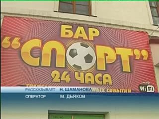 free азартные игры 24 часа в сутки в североморске сотрудники милиции пришли с проверкой в клуб hd