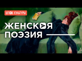 free сола монова марина кацуба и анна аркатова о культуре современной женской поэзии hd