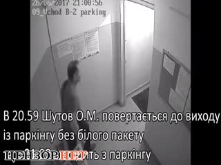 free закладка бомбы под автомобиль офицера шаповала сотрудником центра спецопераций мгб днр шутовым hd