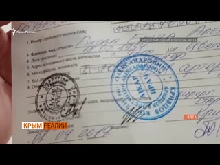 free как россия покупает врачей для крыма крым реалии тв hd