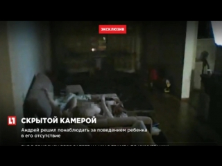 free житель краснодара случайно снял жену с любовником решив проследить за сыном hd