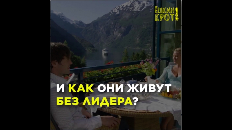 free не пора ли сменить форму правления hd