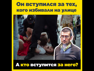 free в тюрьму за то что пытался помешать зверству hd