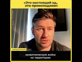 free россияне не хотят верить что они на стороне зла hd