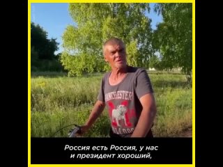 free за границей не были но россию считают лучшей страной hd