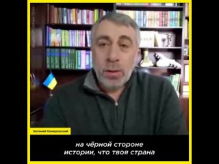 free россияне не могут осознать что находятся на чёрной стороне истории hd