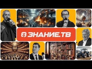 free алиса романова границы неизведанного научные открытия которые ожидаются уже в 2024 hd