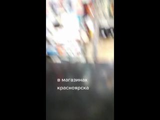 free продавец отказался выдать чек покупателю в красноярске hd