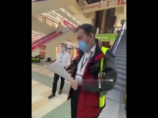 free в тюмени полиция задержала охранника трц не пустившего в магазин посетителя без кур кода hd