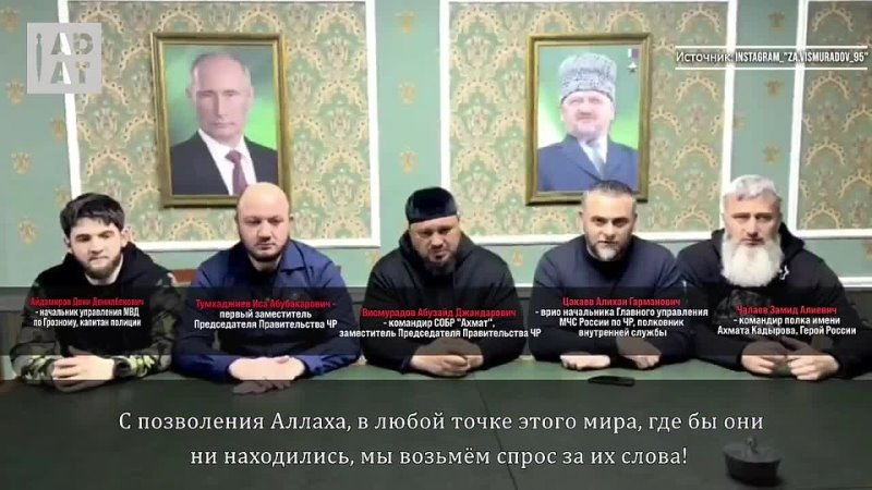 free угрозы отрезать головы оппозиционерам высказали высокопоставленные чиновники из чечни hd
