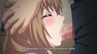 free fudi ore ga kanojo o okasu wake 4 субтитры причина по которой я отымел свою племянницу хентай hentai hd