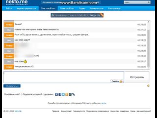 free анонимный чат как нужно общаться с девушкой hd