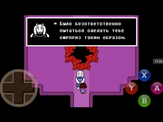 free undertale ториель прости но мне пора hd