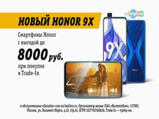 free реклама спонсорованонс мультика турбозаврыреклама и начало программы спокойной ночималыши карусель hd