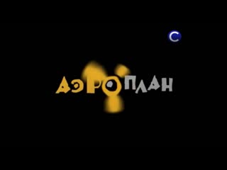free окончание мультика катя изастаа и начало мультика фиксики соло hd