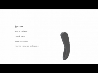free эрекционное кольцо ovo с выносным элементом для клиторальной стимуляции с вибрацией силиконовое hd