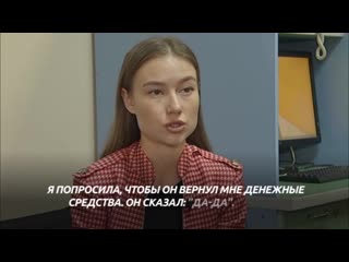 free заплатила деньги чтобы сняться к клипе у крида в итоге была кинута мошенниками hd