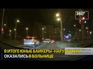 free молодые на мотоцикле врезался в маршрутку в иваново hd