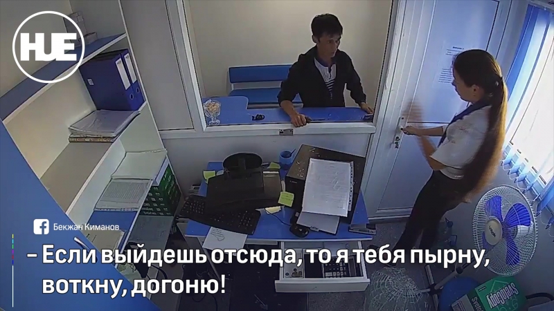 free я иду на преступление дерзкое нападение на офис микрозаймов попало на видео hd