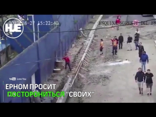 free жестокая попытка молодые болельщика в коста рике попала на видео hd