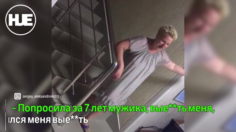 free я хочу еться а не садиться под краснодаром женщина пыталась молодые таксиста hd