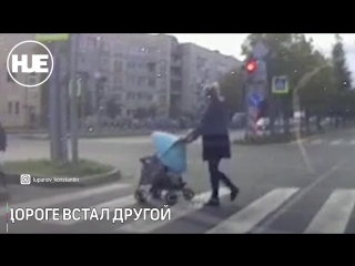 free под питером машина заслонила мать с коляской от несущегося лихача hd