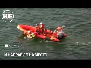 free в шотландии в северном море спасатели провели операцию по спасению молодые hd