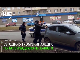 free на бутылочку фемиды он точно присядет в нижнем тагиле патрульные едва справились с пьяным водителем hd
