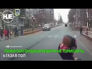 free под томском пьяная пенсионерка сбила школьницу на пешеходном переходе hd