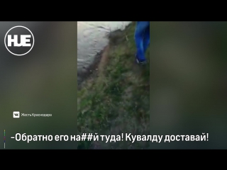 free в армавире заставили пьяного нырять за кувалдой которую тот выбросил в озеро hd
