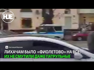 free житель воронежа проехался с пивом на капоте машины на виду у патрульных hd