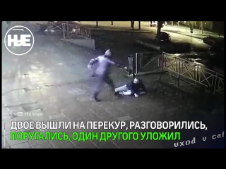 free драка с ограблением возле ресторана в гродно попала на видео hd