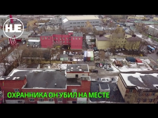free экс директор фабрики меньшевик открыл стрельбу на поражение из охотничьего ружья по нынешним собственникам этого hd