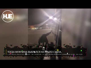 free в испанском аэропорту малага пассажир вылез на крыло самолета не дождавшись высадки hd